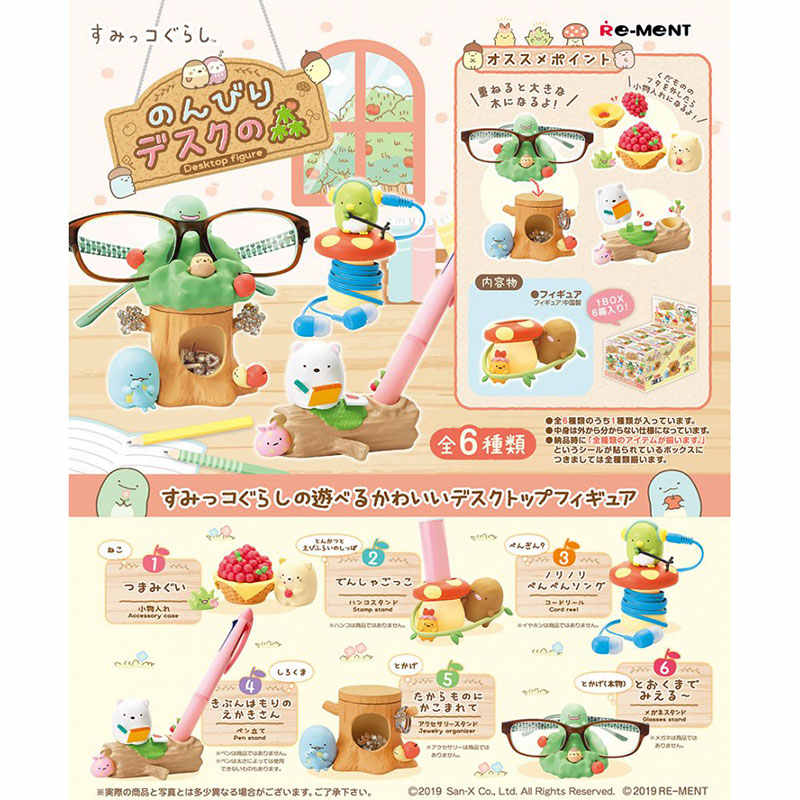 Miniature Sumikko Gurashi Tabl - огляд і ціна Kids Storage Toys