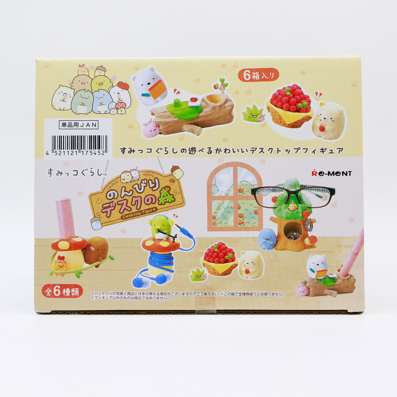 Miniature Sumikko Gurashi Tabl - огляд і ціна Kids Storage Toys