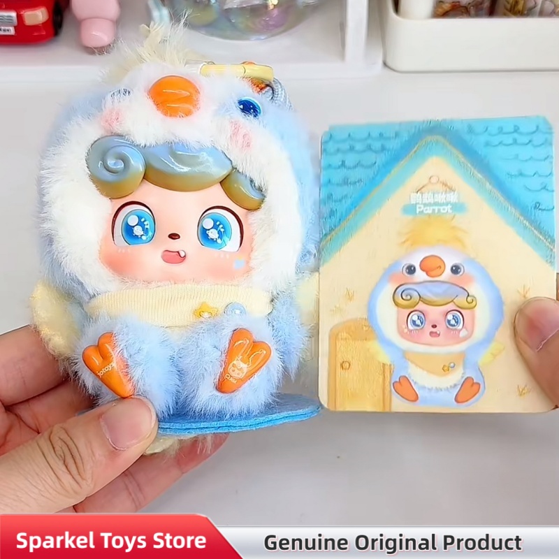 Genuine Q.Kid Q Pet Series Plu - огляд і ціна Kids Toys Home