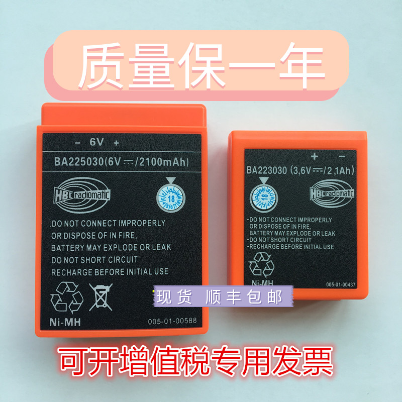 Hirsch HBC remote control batt - огляд і ціна Remote Control Car