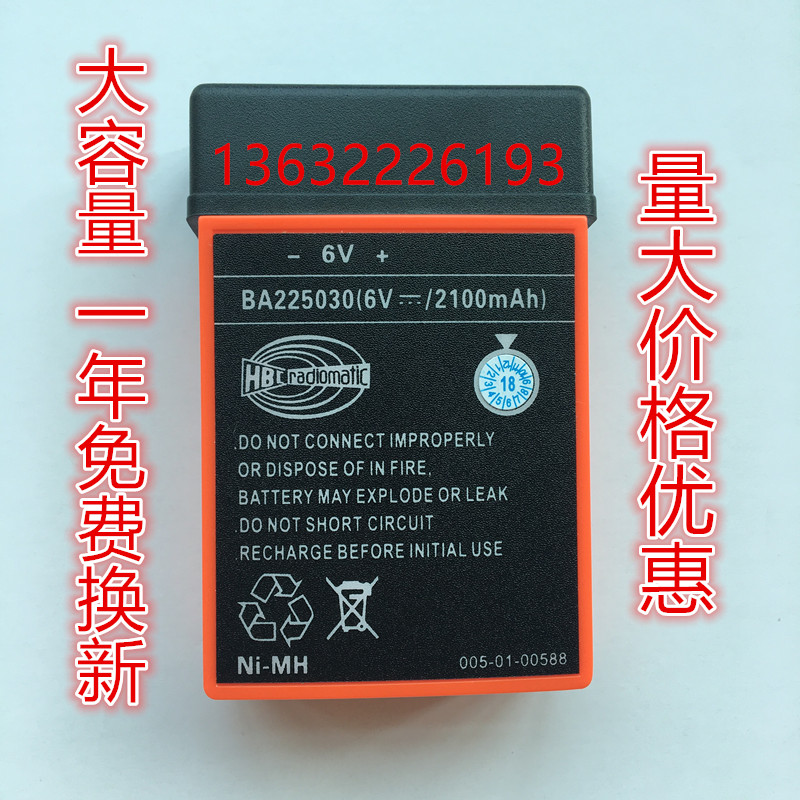 Hirsch HBC remote control batt - огляд і ціна Remote Control Car